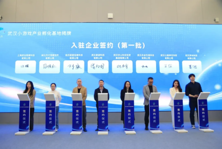 全国首个,落户武汉!