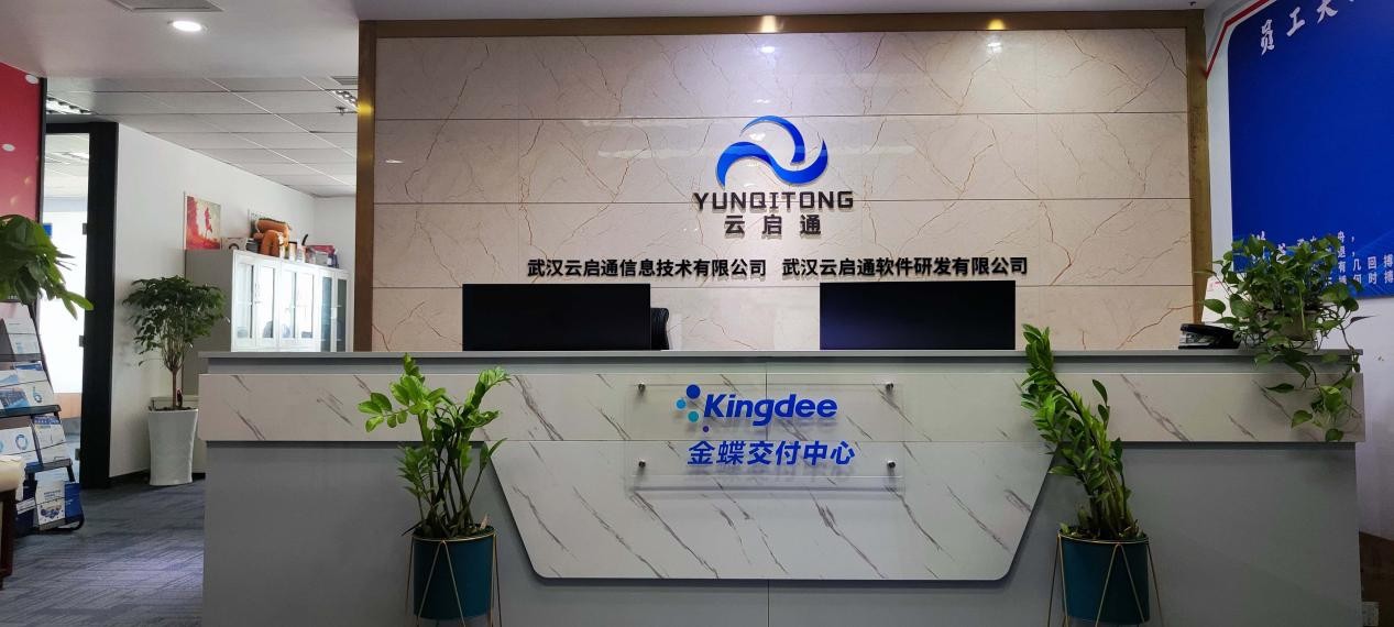帮我吧专访 | 云启通:&ldquo;3对1&rdquo;客户成功模式,打造老客户经营铁三角