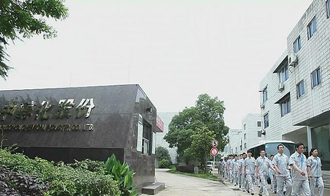 1件发货地址:武汉付款方式:面议发布日期:2014