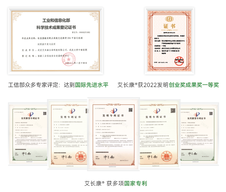 艾米森入选国家级专精特新&ldquo;小巨人&rdquo;企业