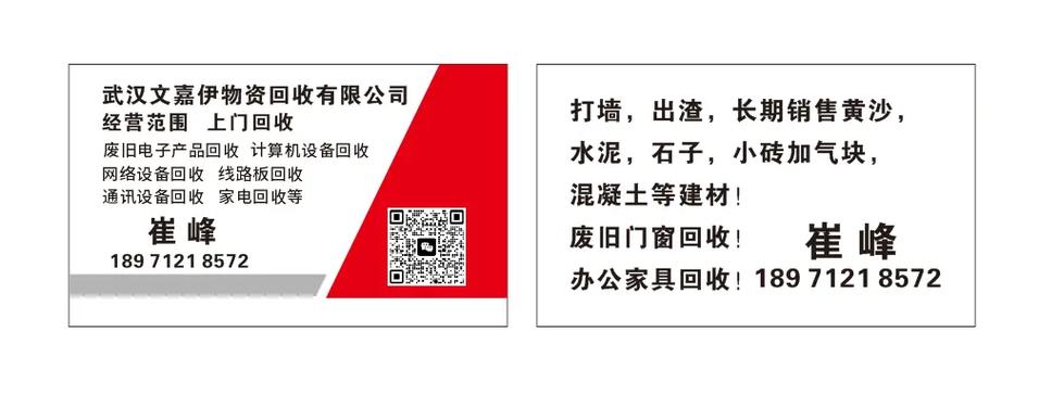 武汉花山软件新城片区,大量接单!欢迎来电咨询!